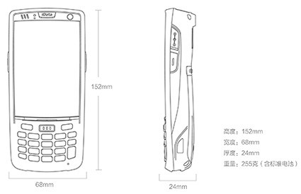 iData 95W, 手持终端, 移动数据终端, 手持PDA, 工业级PDA, 智能终端, 安卓手持终端, 安卓PDA, 安卓移动终端, 数据采集器, 条码扫描, RFID读取设备, 移动终端