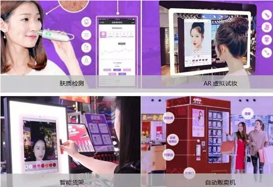 RFID技术助力美妆零售行业掀起新浪潮