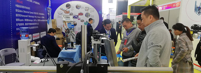 第27届中国西部国际装备制造业博览会（西部制博会）