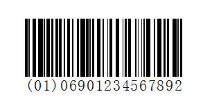 医疗器械唯一标识(UDI)条码标签的制作与打印